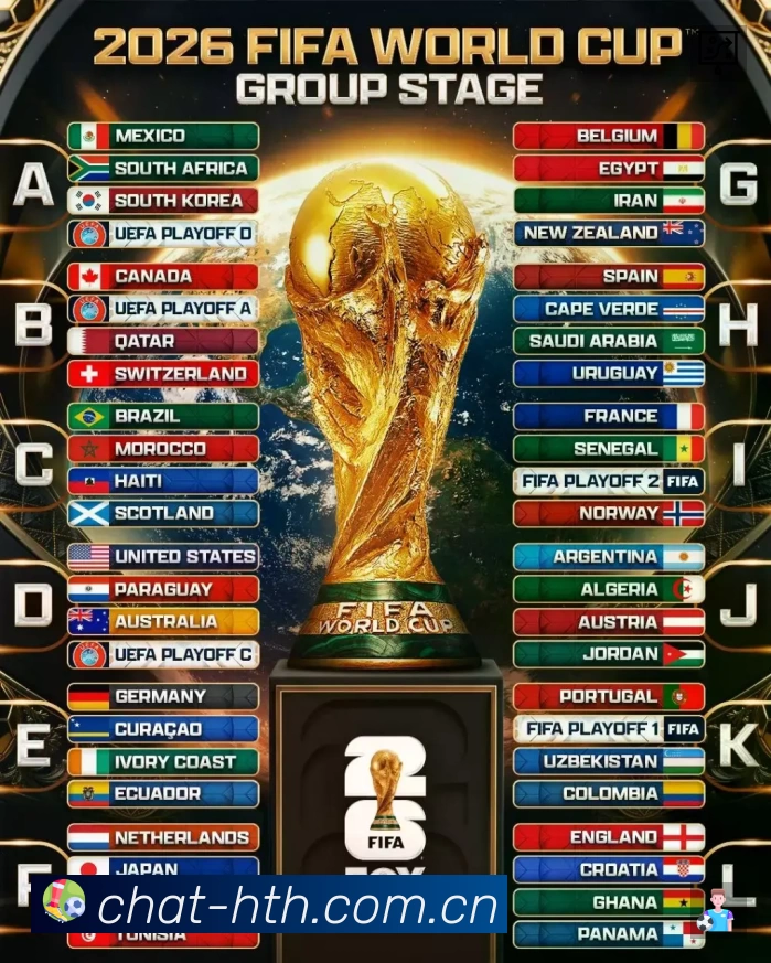 华体会站内搜索增强